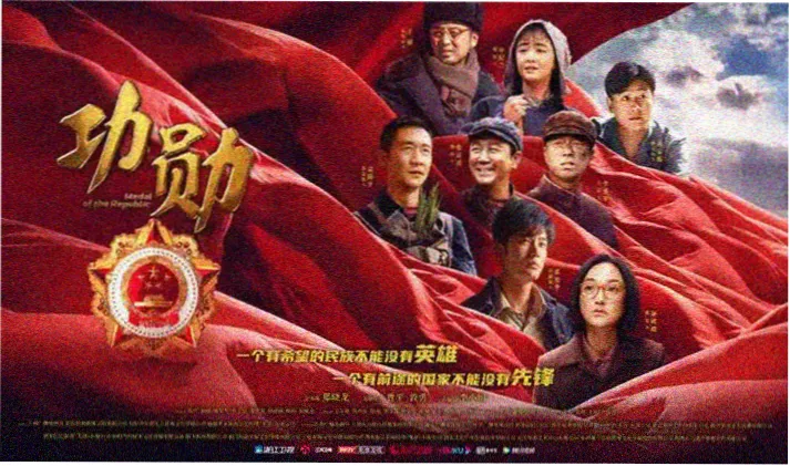 何不同舟渡宣传大图