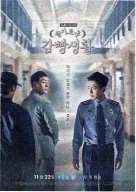 何不同舟渡分集